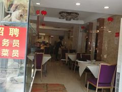-汇兴源餐馆(小北路店)