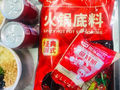 辣锅底料-袁记串串香(北国店)