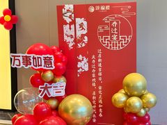 -颂福楼·南京菜(定淮门店)