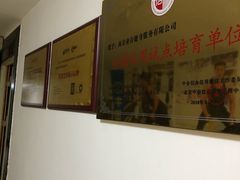 -中田健身工作室(珠江路地铁站店)