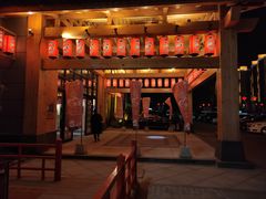 -大江户·温泉洗浴(浑南店)