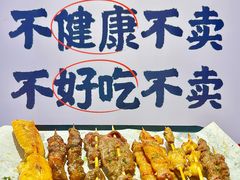 -宵夜侠·自选衡阳烧烤大排档(新塘白江店)