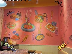 -麻麻桃韩式料理(百盛B馆店)
