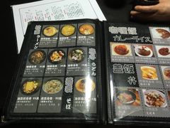-日本料理神拉面