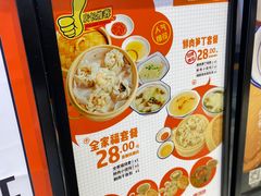 -景芳周大姐(国大城市广场店)