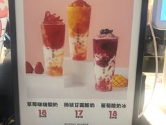 -书亦烧仙草(西宸天街店)