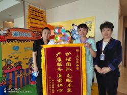 -爱陪伴一对一月子中心(融侨店)