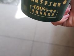 -臻悦海宴.家宴(奥体中心店)