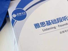 -启德考培雅思托福留学(香洲校区)