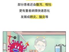 -南京鼓楼医院(鼓楼本部)