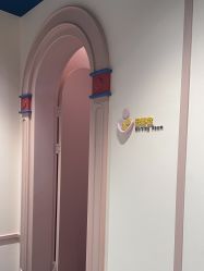 -奈尔宝家庭中心·亲子餐厅(北京东坝万达店)