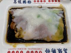 -荔银肠粉(广州天河华利路店)