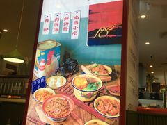-子固路老南昌拌粉(凯德星贸店)