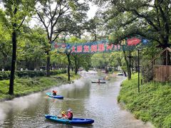 -WeLope紫金山探险公园