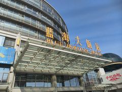 -青岛蓝海大饭店·爱琴海自助餐厅(崂山店)