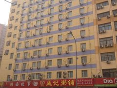 iphone_upload_pic-孟记粥铺·家常菜·烧烤·粥(亚运村店)