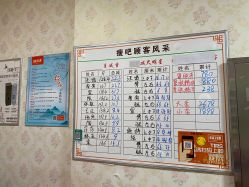 -丽减美瘦吧·瘦身塑形
