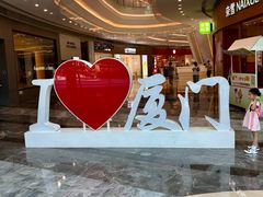 -银泰百货(厦门国贸中心店)