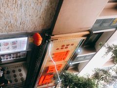 -雨田饭店(华兴东街店)