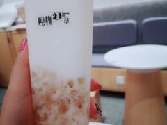 -炖物24章·顺时轻养茶(杭州大厦店)