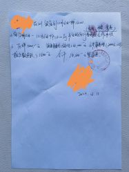 -台湾宝儿月子中心 (中南路店)
