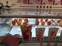 -果呀呀(国金街店)