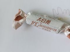 -blt精品超市(上海杨浦合生汇店)