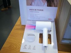 -小米之家(长宁中山公园龙之梦店)
