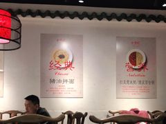 大堂-壹盏灯(惠农店)