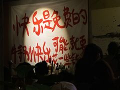 -HUBBA祜精酿(五羊邨店)