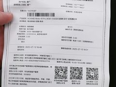 -华为授权服务中心(姚家园万象汇)