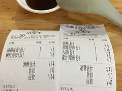 -大叔家福鼎小吃(十全街店)