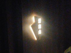 -泰之源足浴会所(玉环店)