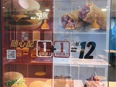 -麦当劳(城东万达广场店)