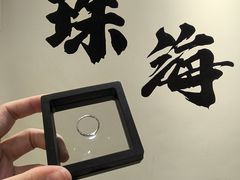 -熙工匠手工银饰·拼豆团建DIY(富华里店)