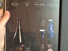 -田舍家Inakaya(天汇igc店)