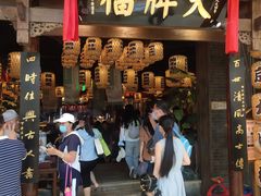 门面-南京大牌档(济南万象城店)