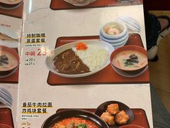 -食其家·牛丼咖喱(广元西路店)