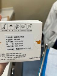-重庆联合丽格第五医疗美容医院