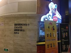 -大光明电影院(南京西路店)