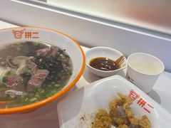 -拼二潮汕牛肉粿条(花城汇店)