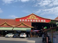 -曼阁市场水果批发市场
