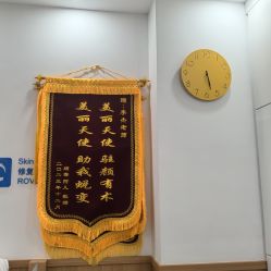 -靓芙泉专研痘痘肌