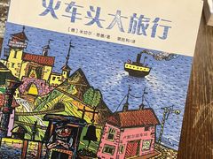 -良友书坊(安徽路店)