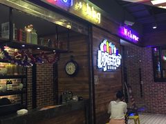 -欢乐牧场(T12店)