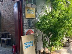 -VOYAGE COFFEE(北锣鼓巷店)