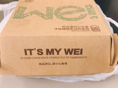 -魏家凉皮(大差市店)