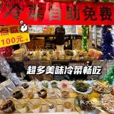 🔥朋友聚会就来小雅家｜美味串串吃到high