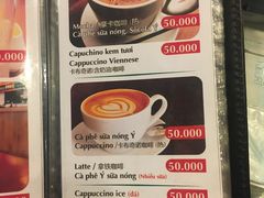 菜单-Cafe Nam Phong