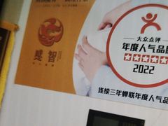 -感智盲人按摩·艾灸·肩颈SPA(岗厦店)